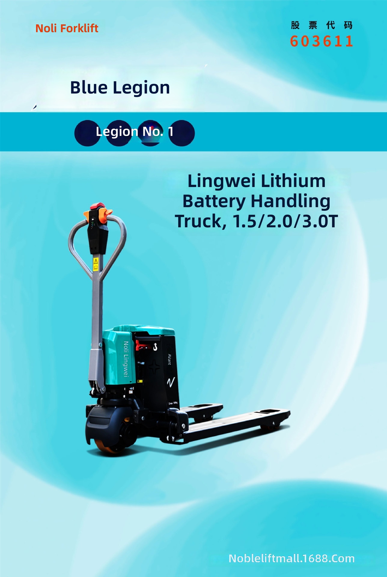 Transpaleta Eléctrica, Montaca - Heavy Equipment Lifting reseña y precio
