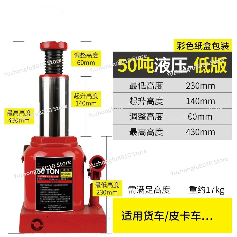 Elevador Hidráulico Vertical d - Heavy Equipment Lifting reseña y precio